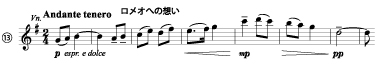 prokofiev-romeo-13
