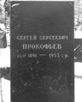 prokofiev-gravestone-thumb